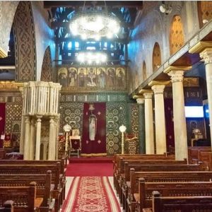 The Hanging Church